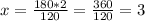 x= \frac{180*2}{120} = \frac{360}{120}=3