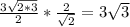 \frac{3 \sqrt{2*3}}{2}* \frac{2}{ \sqrt{2} } =3 \sqrt{3}