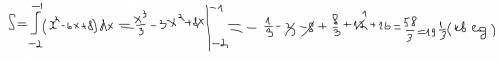 Решить найти площадь фигуры ограниченной линиямиf(x)=x^2-6x+8, x= -1, x= -2, y=0