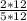 \frac{2*12}{5*12}