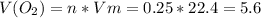 V(O_{2} )=n*Vm=0.25*22.4=5.6