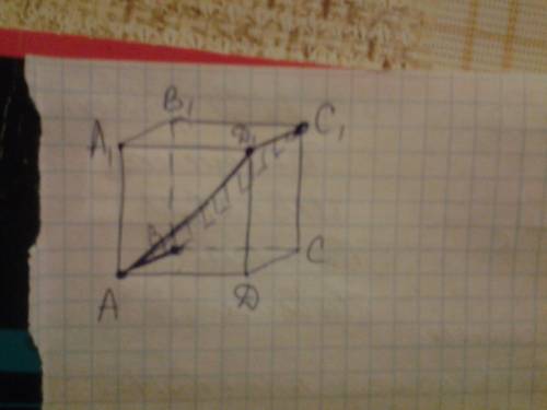 Постройте сечение куба abcda1b1c1d1 плоскостью, которая проходит через т.а, b и d1