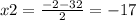 x2= \frac{-2-32}{2} =-17