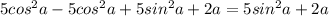 5 cos^{2} a-5 cos^{2} a+5sin^{2} a+2a=5sin^{2} a+2a