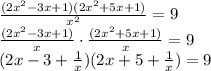 \frac{(2 x^{2} -3x+1)(2 x^{2} +5x+1)}{ x^{2} }=9 \\ \frac{(2 x^{2} -3x+1)}{ x }\cdot \frac{(2 x^{2} +5x+1)}{ x }=9 \\ (2x-3+ \frac{1}{x})(2x+5+ \frac{1}{x})=9