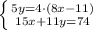 \left \{ {{ 5y=4\cdot(8x-11)} \atop {15x+11y=74}} \right.