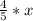 \\ \frac{4}{5}*x \\