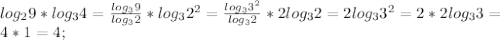 log_29*log_34= \frac{log_39}{log_32}*log_32^2=\frac{log_33^2}{log_32}*2log_32=2log_33^2=2*2log_33= \\ 4*1=4;