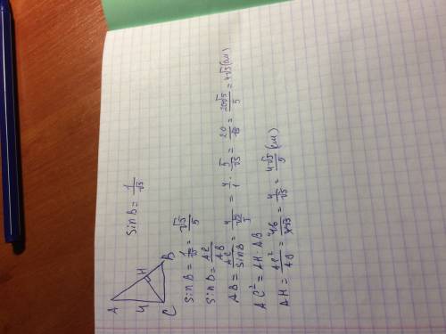 Впрямоугольном треугольнике abc с прямым углом с ch - высота, sinb= 1/корень из 5,ac=4 найдите 2корн
