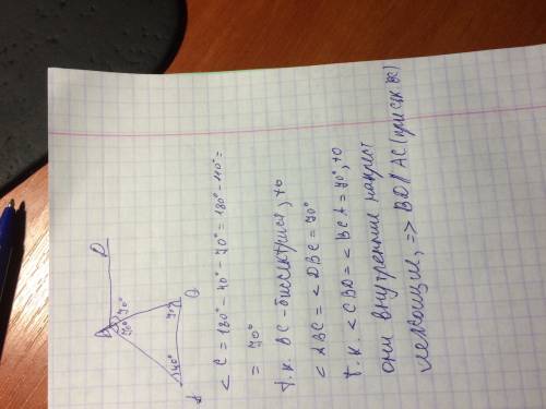 Дали из ,6 ! в треугольнике авс угол а=40 градусов , угол в=70 градусов. через вершину в проведена п