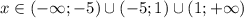 x \in (-\infty;-5)\cup(-5;1)\cup(1;+\infty)