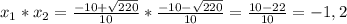 x_{1}*x_{2}= \frac{-10+ \sqrt{220} }{10}*\frac{-10- \sqrt{220} }{10}=\frac{10-22}{10}=-1,2