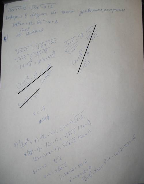 1) x^4 +13=6*x^2 - 36/x^4 - 6*x^2 2) √5x^2+x+12=√5x²+x + 2 3) 2x²+9x+4=(6x+3)*корень из x+2 4) корен