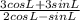 \frac{3cosL+3sinL}{2cosL-sinL}