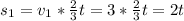 s_1=v_1* \frac{2}{3} t=3* \frac{2}{3} t=2t