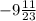 -9 \frac{11}{23} \\