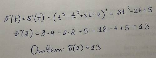 Материальная точка движется по закону s(t)=t^3-t^2+5t-2 найдите v(2)​