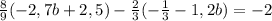 \frac{8}{9} (-2,7b+2,5)- \frac{2}{3} (- \frac{1}{3} -1,2b)=-2