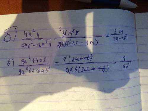 Решить дроби. б)4m^2n 6mn^2-8m^2n в)3a^2+4ab 9a^2b+12ab^2