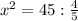 x^2=45: \frac{4}{5}