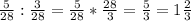 \frac{5}{28} : \frac{3}{28}= \frac{5}{28} * \frac{28}{3} = \frac{5}{3} =1 \frac{2}{3}