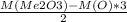 \frac{M(Me2O3) - M(O)*3}{2}