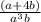 \frac{(a+4b)}{a^3b}