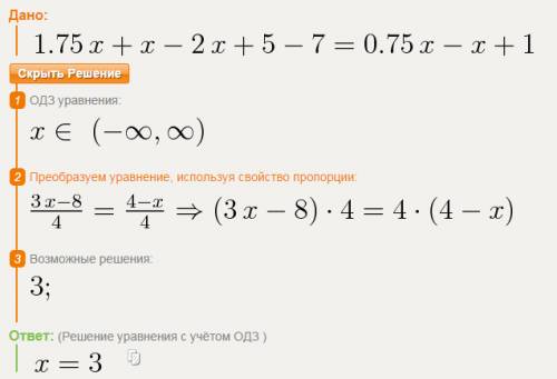 Решить уравнения а)8x+1=7x-2 в)0,75x=1,25x-1 д)0,01x-2=0,01x-3 ё)1,75x+x-2x+5-7=0,75x-x+1 з)1,0005y-