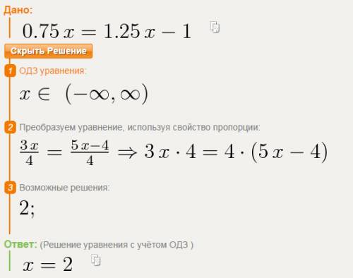 Решить уравнения а)8x+1=7x-2 в)0,75x=1,25x-1 д)0,01x-2=0,01x-3 ё)1,75x+x-2x+5-7=0,75x-x+1 з)1,0005y-