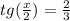 tg( \frac{x}{2})=\frac{2}{3}