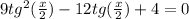 9tg^{2}( \frac{x}{2})-12tg( \frac{x}{2})+4=0