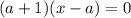 (a+1)(x-a)=0