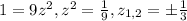 1=9z^2, z^2=\frac{1}{9}, z_{1,2}=\pm\frac{1}{3}