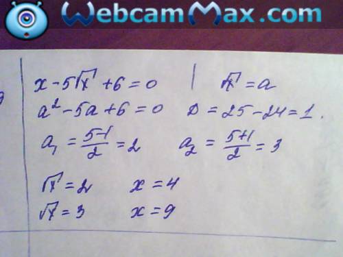 X^4-3x²-10=0 ; x-5√x+6=0 решите два уравнения