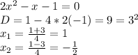 2x^{2}-x-1=0\\&#10;D=1-4*2(-1)=9=3^{2}\\&#10;x_{1}= \frac{1+3}{4}=1\\&#10;x_{2}= \frac{1-3}{4}=- \frac{1}{2}