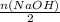 \frac{n(NaOH)}{2}