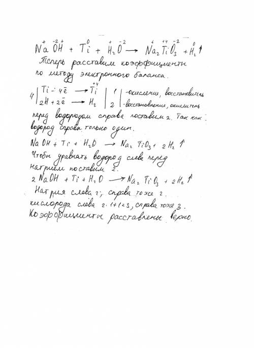 Закончите уравнение реакций и расставьте коэффициенты методом электронно-ионного а) fe+hno3(раствор)