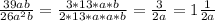 \frac{39ab}{26a^2b}= \frac{3*13*a*b}{2*13*a*a*b} = \frac{3}{2a}=1 \frac{1}{2a}