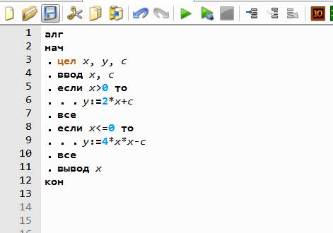 Нужно написать программу y = 2 х + с ,если x> 0 y = 4x^2 - c ,если x< =0