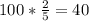 100* \frac{2}{5} =40