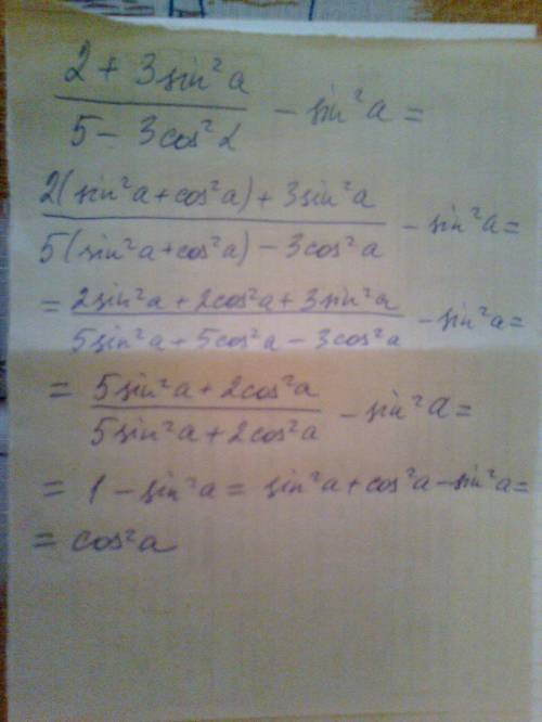 Выражение 2+3 sin^2 a / 5-3 cos^2 a - sin^2 a после имеет вид: (5-3 cos^2 a - это знаменатель) и от