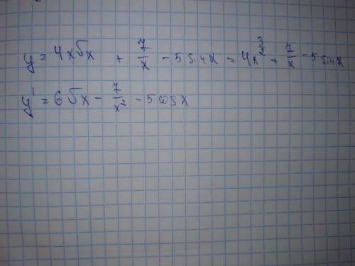 y=4*\sqrt{x} +7/x-5*sin x