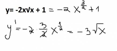 Вычислите производную функции: y= -2x√x + 1