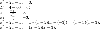 x^2-2x-15=0;&#10;\\D=4+60=64;\\x_1= \frac{2+8}{2}=5;\\x_2= \frac{2-8}{2}=-3;\\ x^2-2x-15=1*(x-5)(x-(-3))=(x-5)(x+3);\\&#10;x^2-2x-15=(x-5)(x-3).