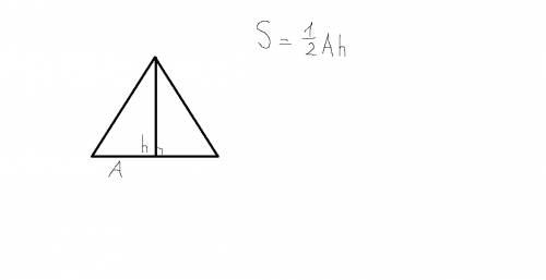 Формула высчитывания площади треугольника. желательно с картинкой.