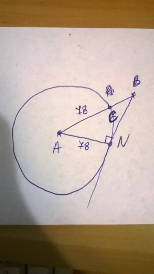 На отрезке ав выбрана точка с так, что ав=80 и вс=2. построена окружность с центром а, проходящая че