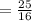 = \frac{25}{16}