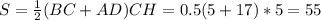 S= \frac{1}{2} (BC+AD)CH=0.5(5+17)*5=55