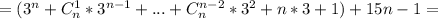 =(3^{n}+C_{n}^{1}*3^{n-1}+...+C_{n}^{n-2}*3^{2}+n*3+1)+15n-1=