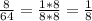 \frac{8}{64} = \frac{1*8}{8*8} = \frac{1}{8}